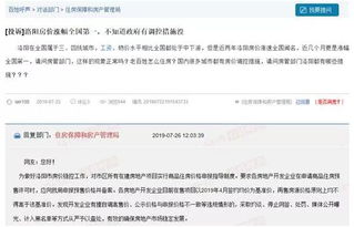 均價16391元 ㎡ 溧水建發(fā)央譽新領銷許