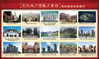一位小媳婦寫給婆婆的信 房地產(chǎn)開(kāi)發(fā)與家庭情感的交織