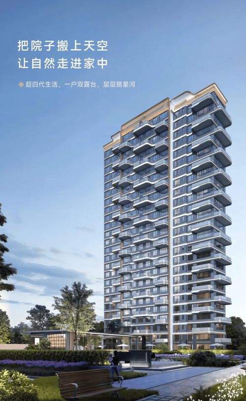 地建嘉信臻境 國(guó)企開(kāi)發(fā)品質(zhì)保障，改善好房引領(lǐng)理想生活